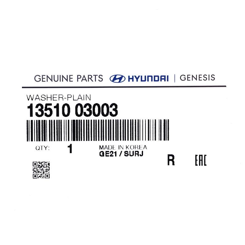Front HYUNDAI - 1351003003 - UNTERALGSCHEIBE