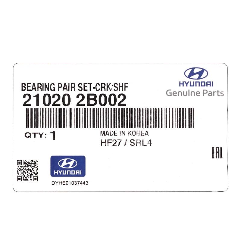 Front HYUNDAI - JEU PAIRE DE PA - 210202B002