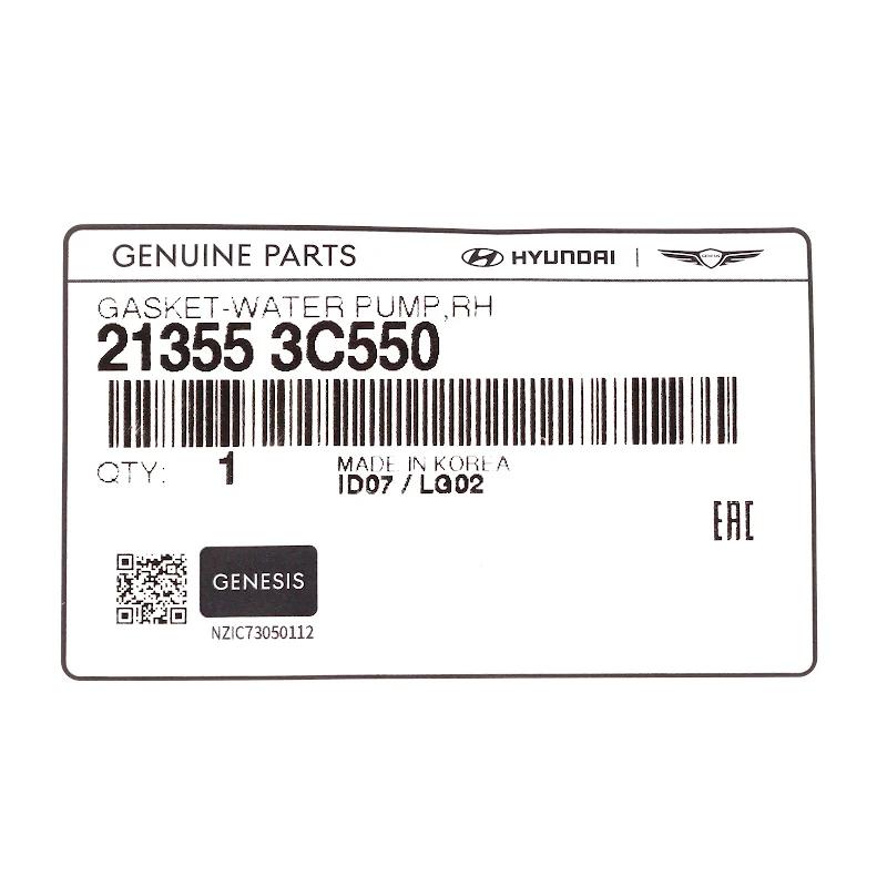 Front HYUNDAI - GASKET-WATER PUMP,RH - 213553C550