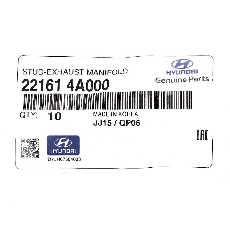 Front HYUNDAI - STUD-EXI.MANIFOLD - 221614A000 