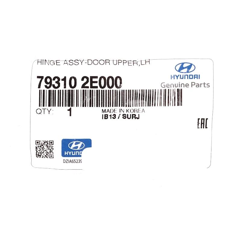 Front HYUNDAI - 793102E000 - TUERSCHARNIER