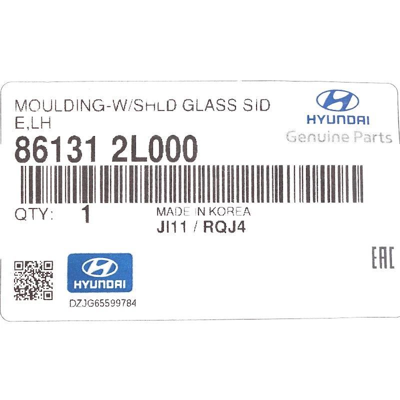Front HYUNDAI - MOULURE-LATERAL - 861312L000
