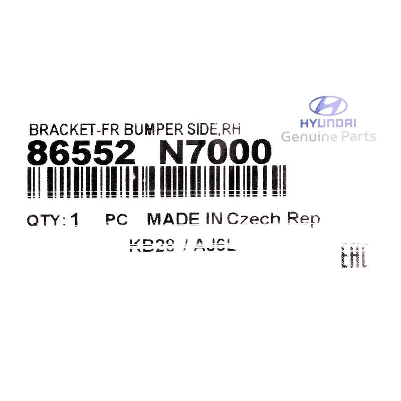 Front HYUNDAI - FRONT BUMPER SIDE  BRACKET ASSY, RIGHT - 86552N7000