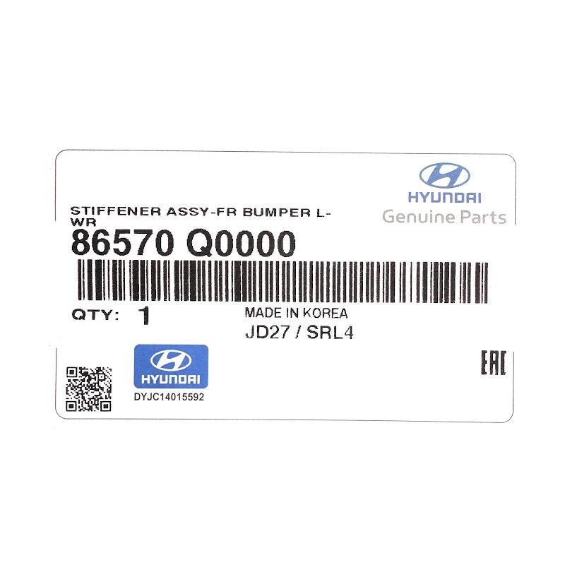 Front HYUNDAI - 86570Q0000 - STIFFENER ASSY-FR BU