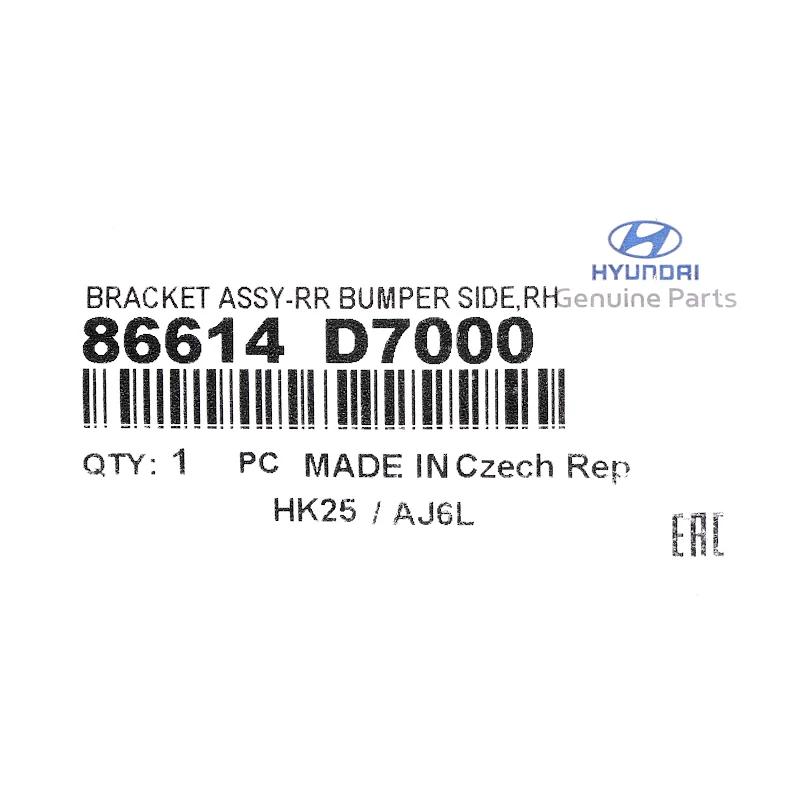 Front HYUNDAI - ENS. DE SUPPORT - 86614D7000