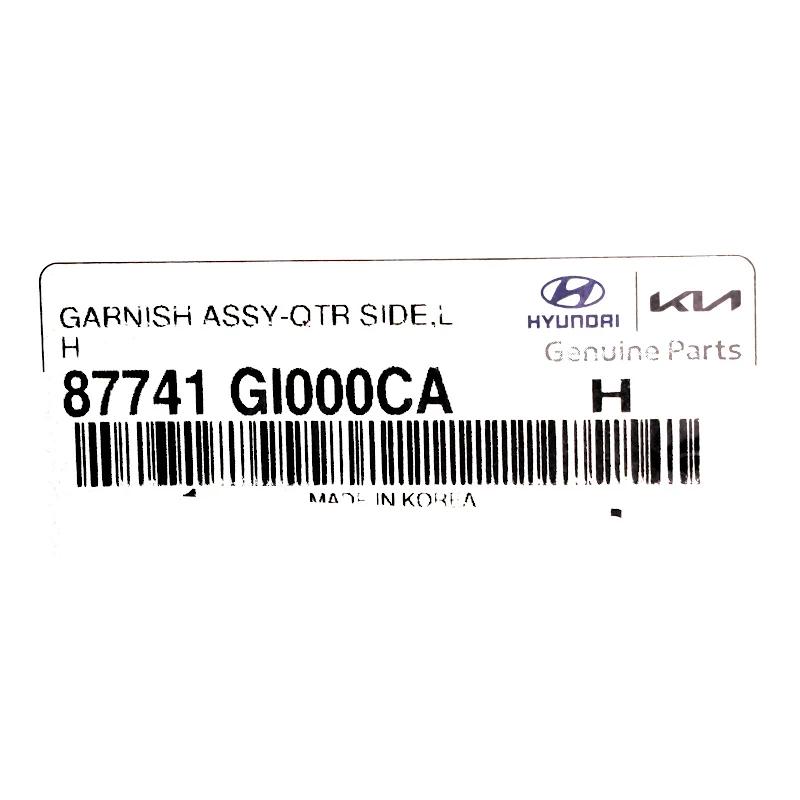 Front HYUNDAI - 87741GI000CA - GARNISH ASSY-QTR SID