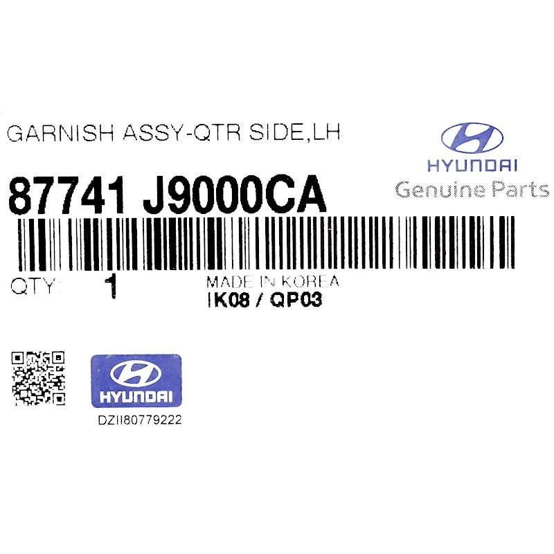 Front HYUNDAI - ENSEMBLE GARNIS - 87741J9000CA
