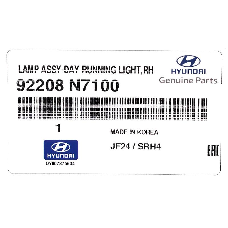 Front HYUNDAI - 92208N7100 - LAMP ASSY-DAY RUNNIN