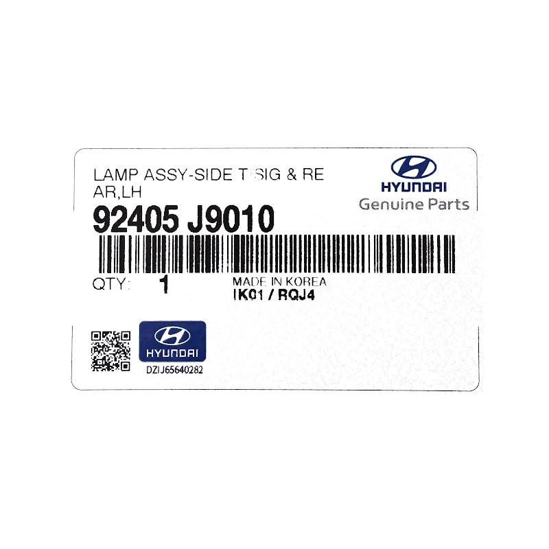 Front HYUNDAI - ENSEMBLE LAMPE- - 92405J9010