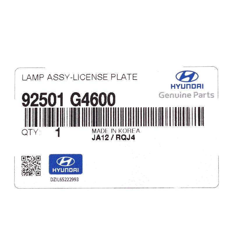 Front HYUNDAI - LAMPE-PLAQUE D - 92501G4600