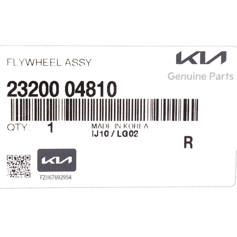 Front KIA - 2320004810 - SCHWUNGSCHEIBE