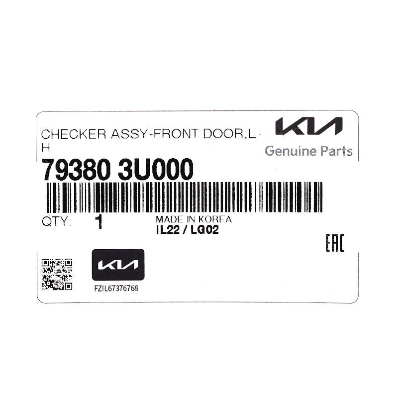 Front KIA - 793803U000 - TUERFANGBAND VO LI