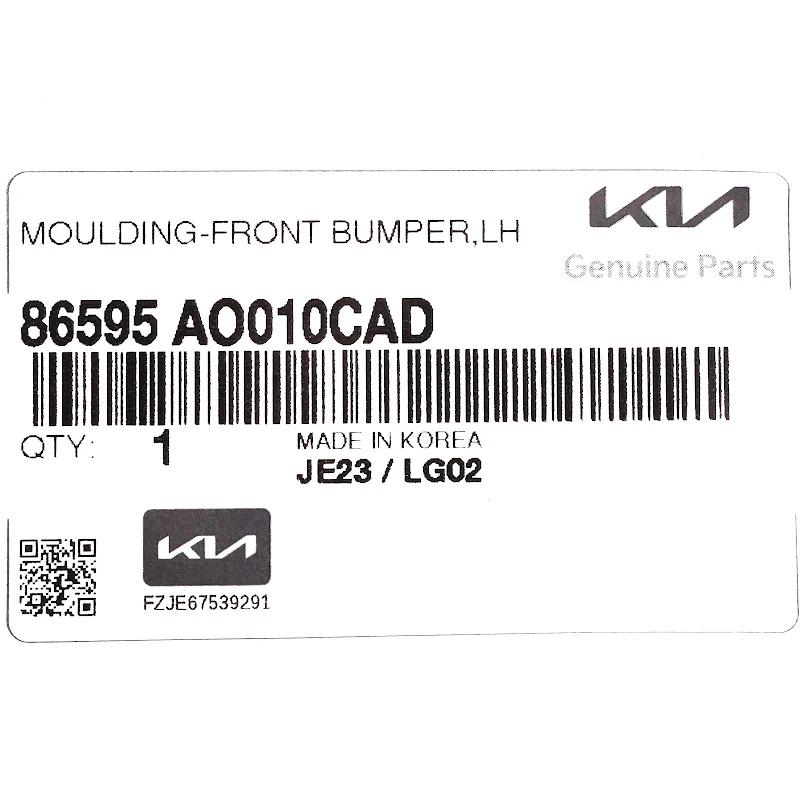 Front KIA - 86595AO010CAD - ZIERLEISTE STOSSFAENGERVERKLEIDUNG