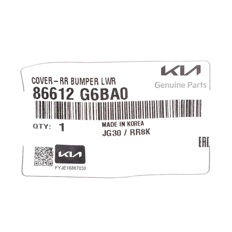 Front KIA - 86612G6BA0 - STOSSFAENGERVERKLEIDUNG, HI. UNTEN