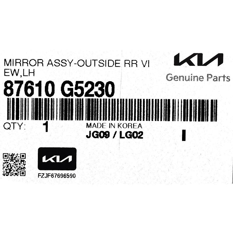 Front KIA - RETROVISEUR-EXT - 87610G5230