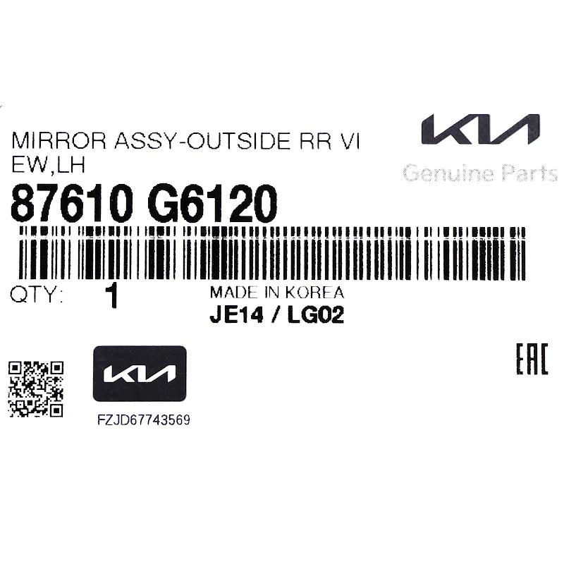 Front KIA - MIRROR ASSY-OUTSIDE RR VIEW,LH - 87610G6120