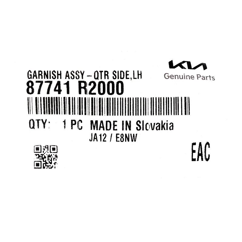 Front KIA - 87741R2000 - RADLAUFLEISTE HI. LI.