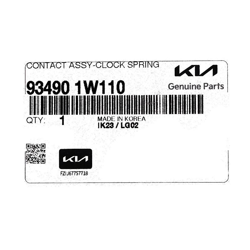Front KIA - 934901W110 - WICKELFEDER
