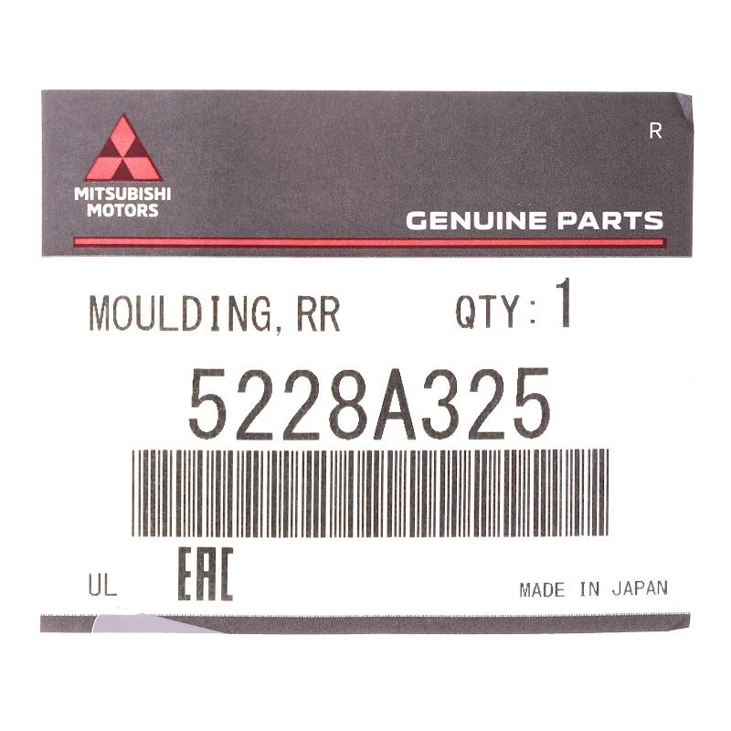 Front MITSUBISHI - MOULDING,RR WHE - 5228A325