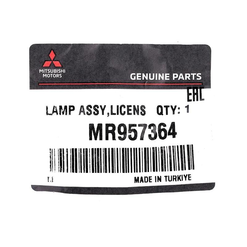 Front MITSUBISHI - BLOC OPTIQUE - MR957364