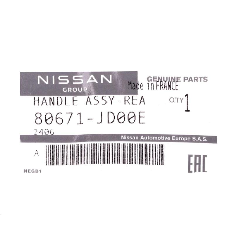Front NISSAN - POIGNEE DE PORT - 80671JD00E