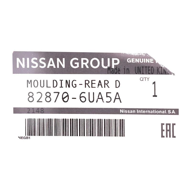 Front NISSAN - MOULDING-REAR D - 828706UA5A