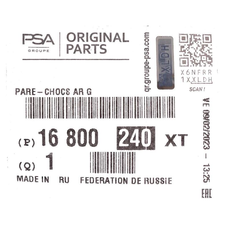 Front PSA - REAR BUMPER - 16800240XT