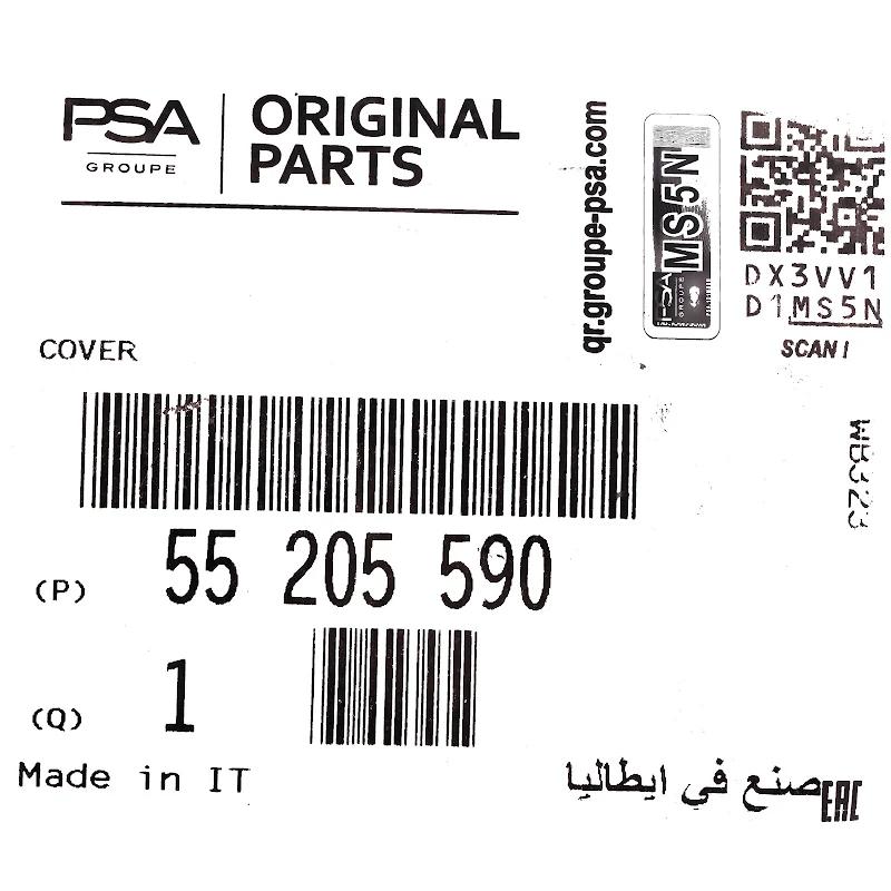 Front PSA - TIMING HOUSING - 55205590