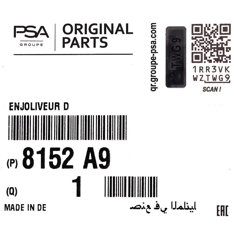 Front PSA - 8152A9 - ZIERBLENDE F RUECKSPIEGEL