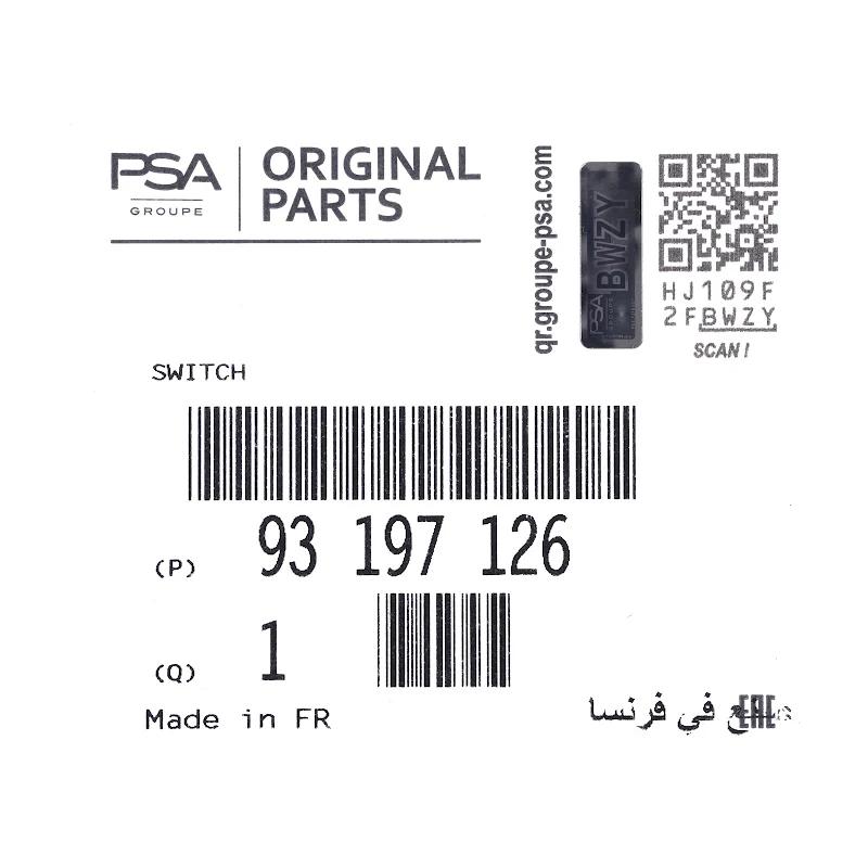 Front PSA - BOOT FEU - 93197126