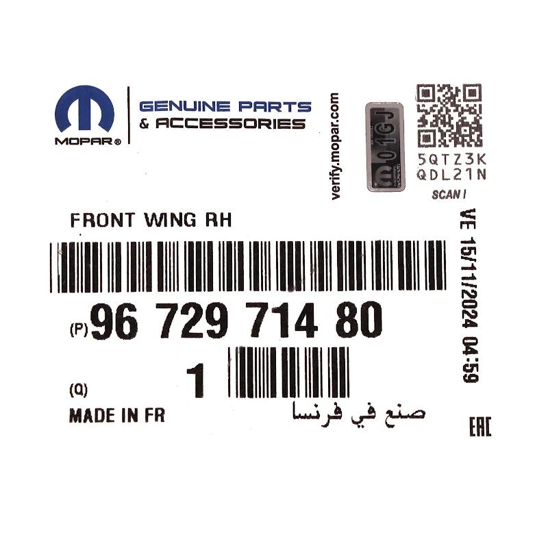 Front PSA - FRONT WING RH - 9672971480