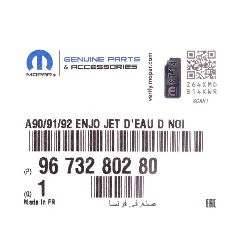 Front PSA - DRIP MOULDING RH - 9673280280