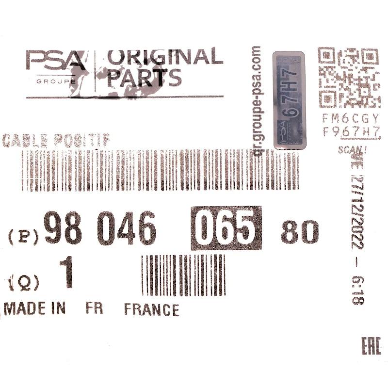 Front PSA - 9804606580 - BATTERIEKABEL POS