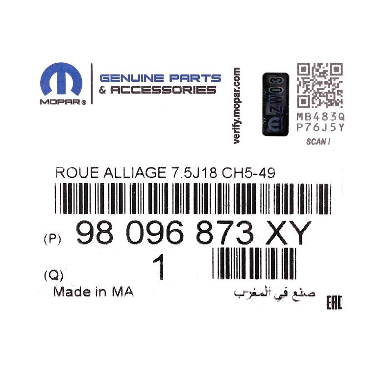 Front PSA - 98096873XY - "LEICHTMET FELGE"