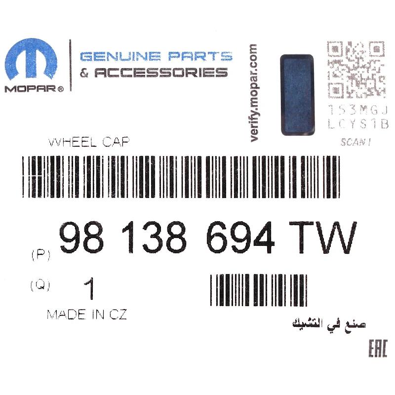 Front PSA - 98138694TW - RADZIERBLENDE