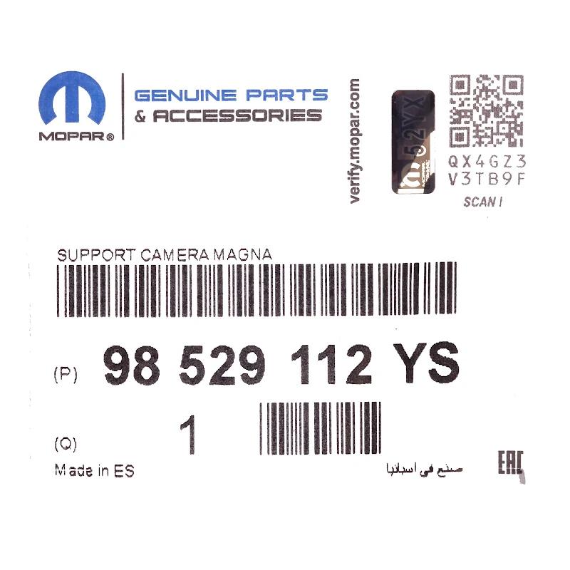 Front PSA - 98529112YS - "BEST ROHRSPANNS"