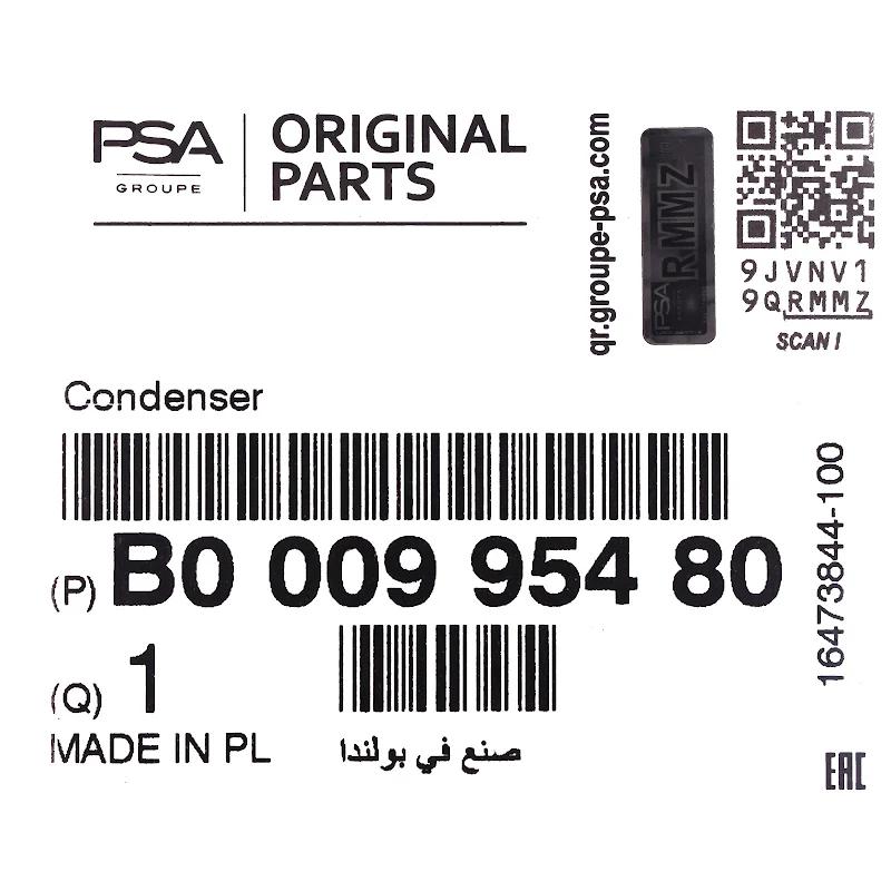 Front PSA - B000995480 - "KONDENSATOR"