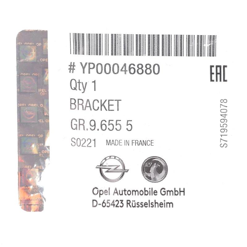 Front PSA - YP00046880 - "FUELLBLECH"