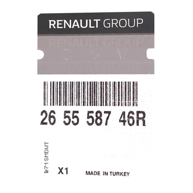 Front RENAULT DACIA - 265558746R - RÜCKLEUCHTE L
