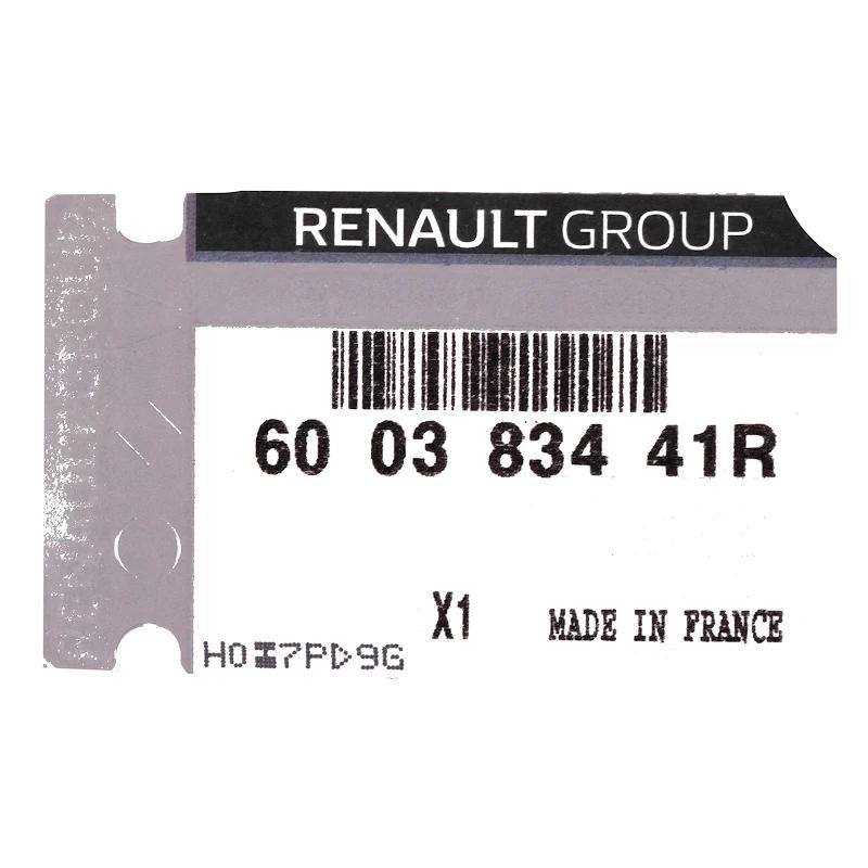 Front RENAULT DACIA - KIT-RR SMALL SHOCK - 600383441R