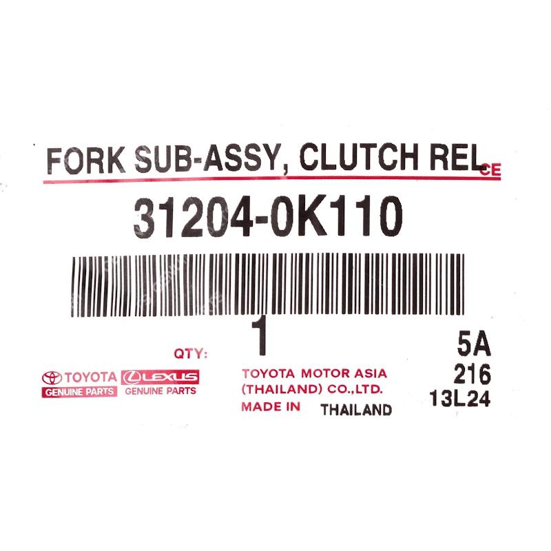 Front TOYOTA - PIECES MECANIQU - 312040K110