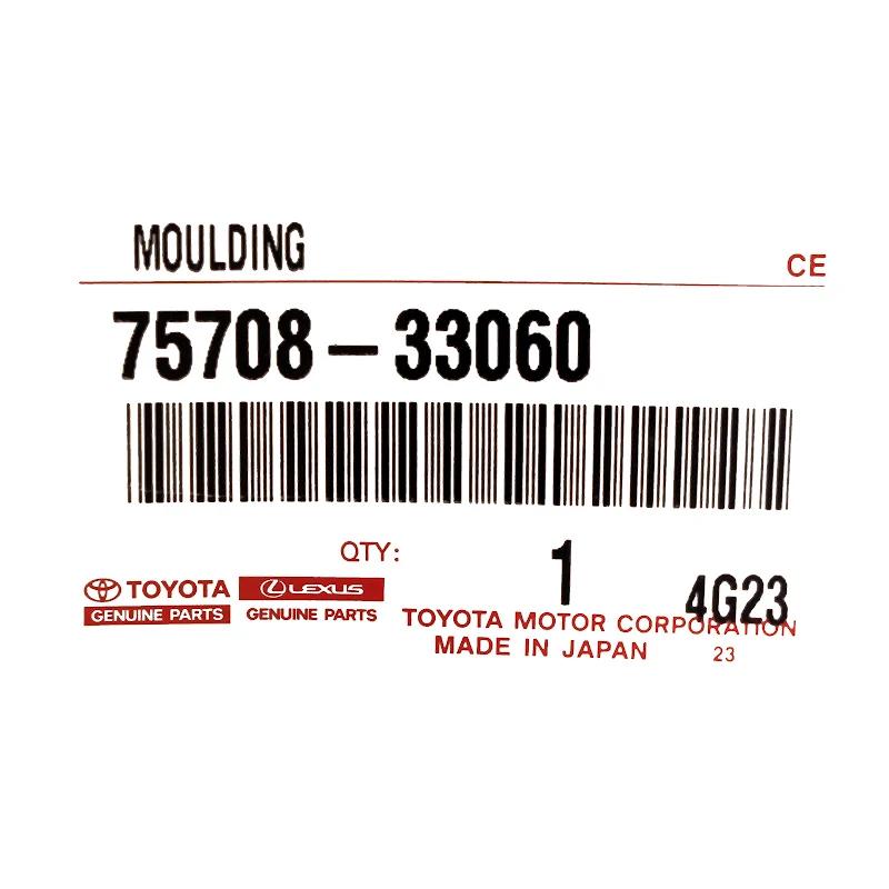 Front TOYOTA - SOUS-ENSEMBLE M - 7570833060