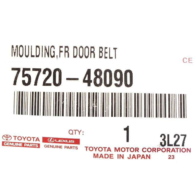 Front TOYOTA - MOULDING ASSY, FR DO - 7572048090