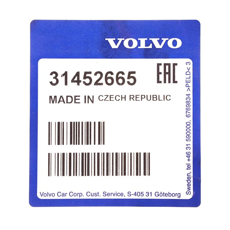 Front VOLVO - 31452665 - AUSPUFFROHR