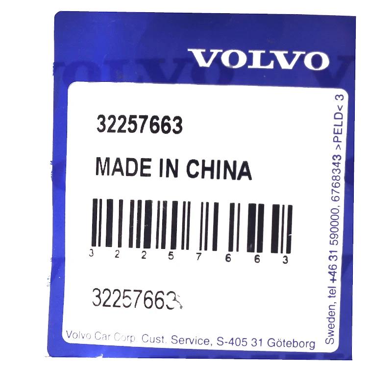 Front VOLVO - 32257663 - EINFUELLROHR