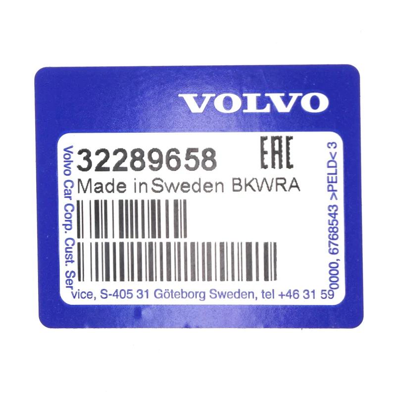 Front VOLVO - PLAQUE DE PROTECTION - 32289658