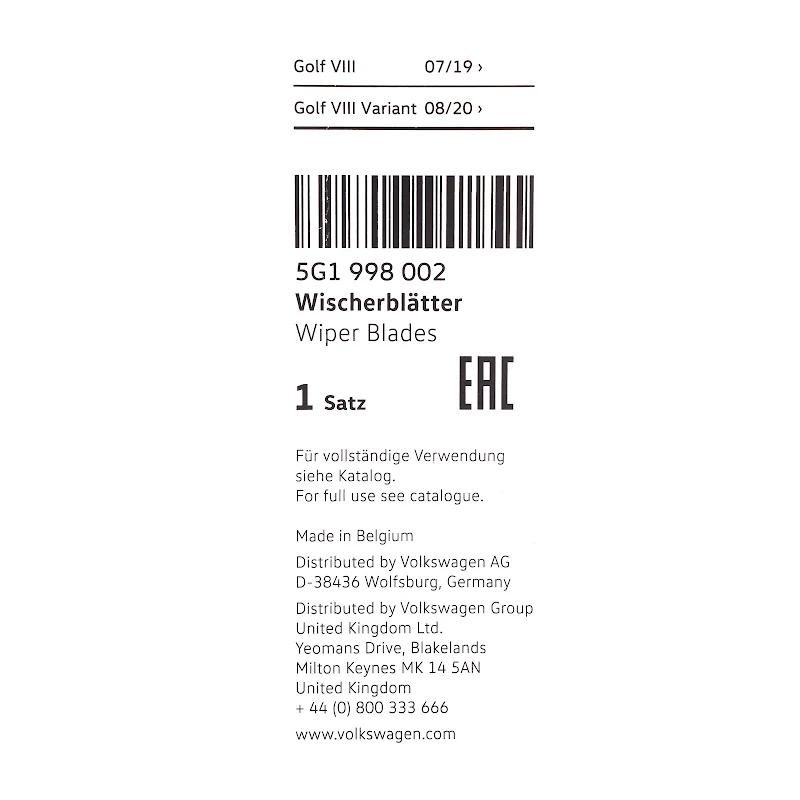 Front VAG - JEU BALAIS ESSUIE GLACE  - 5G1998002