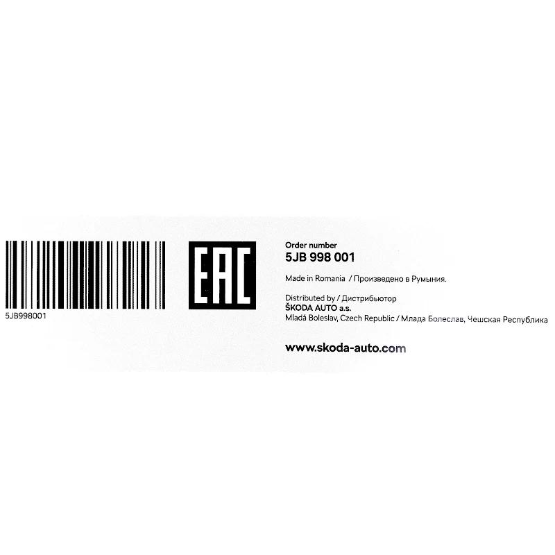 Front VAG - JEU BALAIS ESSUIE GLACE  - 5JB998001