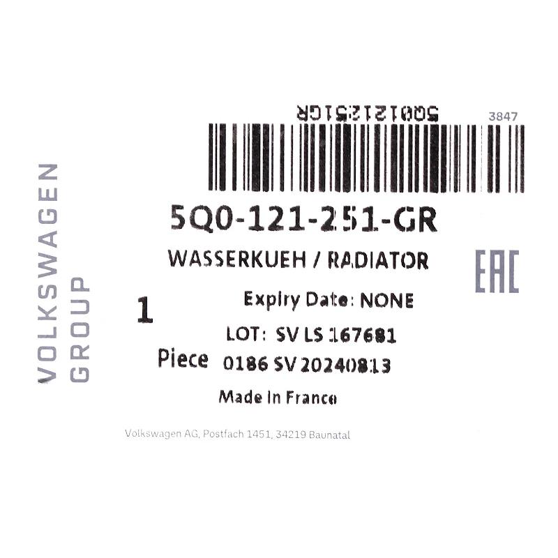 Front VAG - 5Q0121251GR - WASSERKUEH