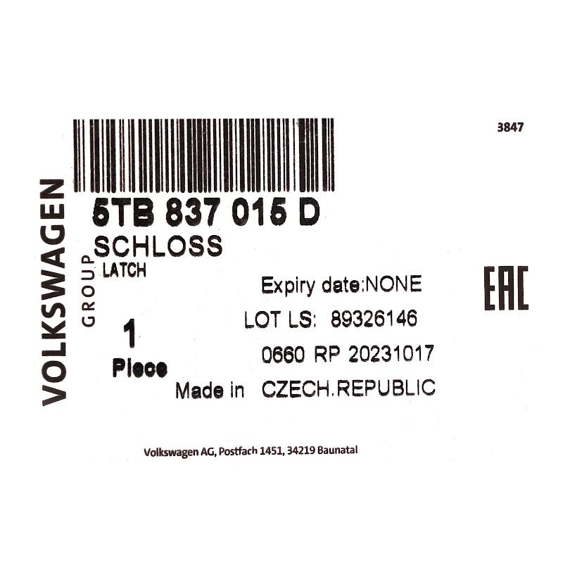 Front VAG - LOCK - 5TB837015D